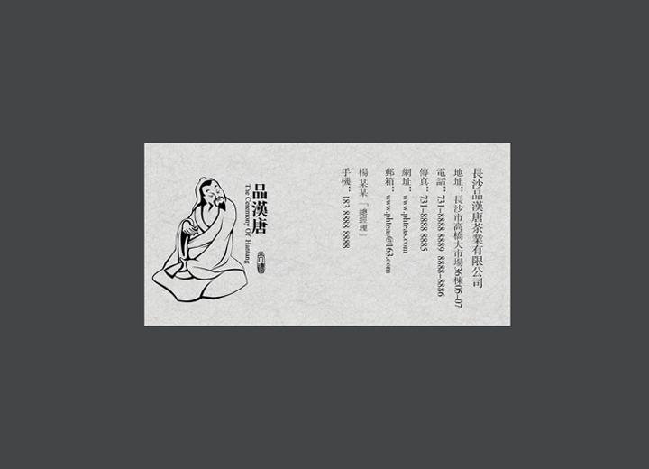 麻辣诱惑：杭锦旗火锅底料包装设计的视觉盛宴